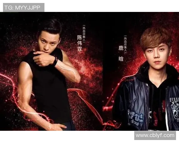 杭州街舞队与成都街舞队耐力对决全景分析与精彩回顾